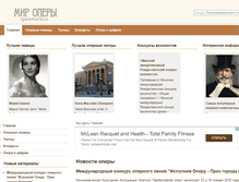 Tablet Screenshot of operaworld.ru